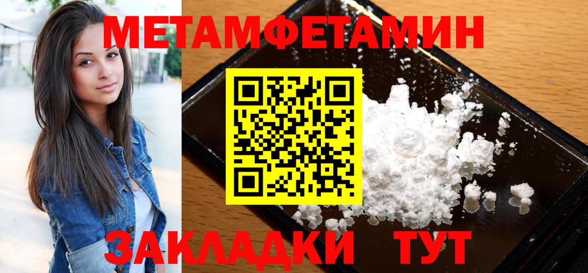 АМФ Розовый Саранск
