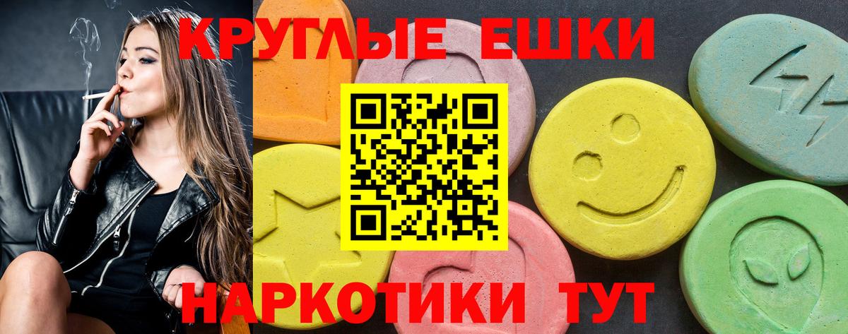 Ecstasy бентли Саранск