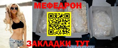mix Нягань