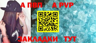 мефедрон мука Обь