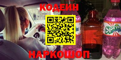 а пвп мука Обнинск