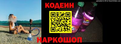 мефедрон мука Обь