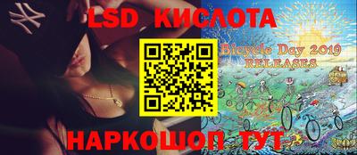 мефедрон мука Обь