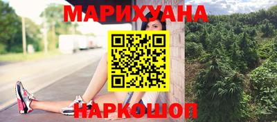 мефедрон мука Обь
