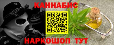 мефедрон мука Обь