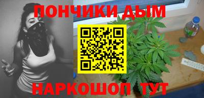 мефедрон мука Обь