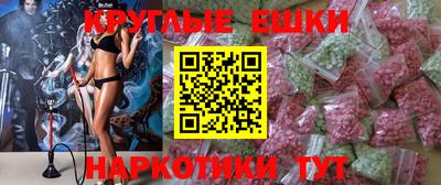 а пвп мука Обнинск