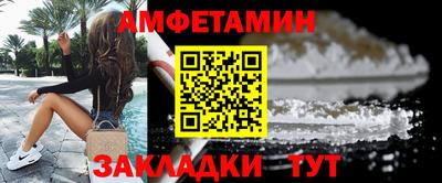 мефедрон мука Обь