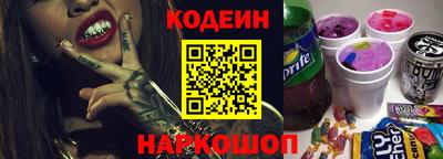 мефедрон мука Обь
