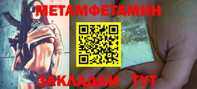 а пвп мука Обнинск