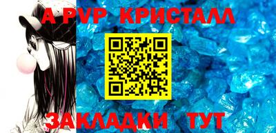 а пвп мука Обнинск