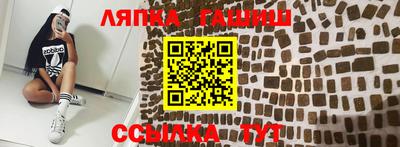 мефедрон мука Обь