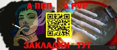 мефедрон мука Обь