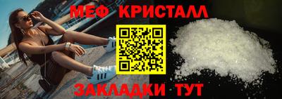мефедрон мука Обь