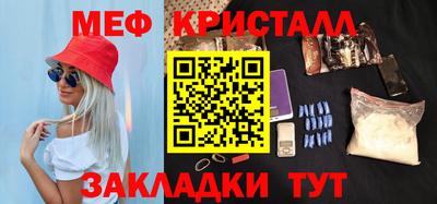mix Нягань