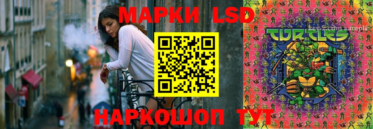 Саранск  ЛСД экстази кислота  LSD-25 экстази кислота  Вход с VPN 