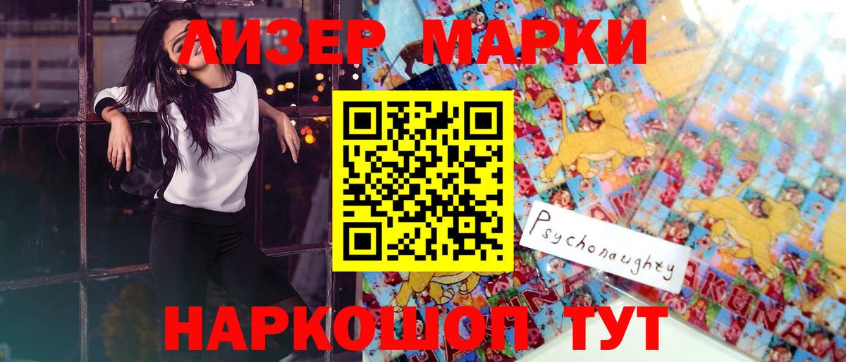 APVP СОЛЬ   Саранск  Вход с VPN  МЕТАМФЕТАМИН  Меф МЯУ МЯУ   Гашиш  Марихуана 