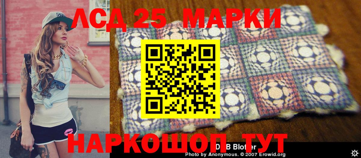 Марки N-bome 1500мкг  Вход с VPN  Саранск  Марки N-bome 1500мкг 