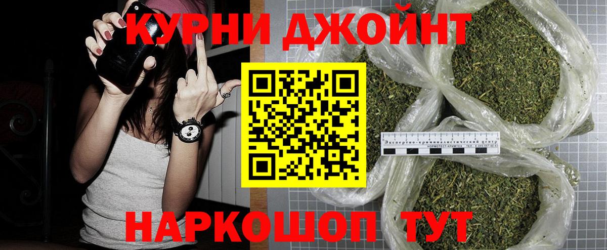Канабис ГИДРОПОН Саранск