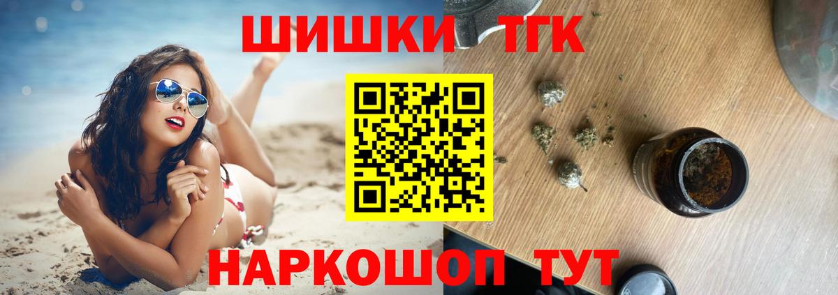 Каннабис SATIVA & INDICA  Вход с VPN  Бошки марихуана семена  Саранск  Конопля планчик  Каннабис сатива 